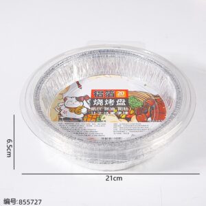 2008 Aluminum Foil Round Baking Tray 8-inch 20pcs - Image 3