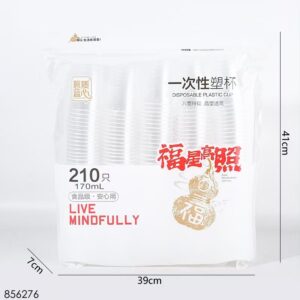 1346 Disposable Plastic Cups 210pcs 170ml - Image 3
