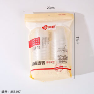 0058 (Disposable Plastic Cups 50pcs) - Image 3