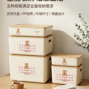 Cute Bear Series Low Storage Box with Bamboo Lid - Small HW6345 - Image 1