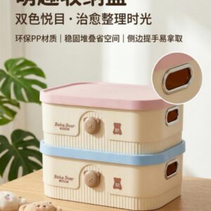 Cute Bear Series Storage Box HW6919 - Image 1