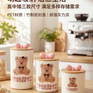 Cute Bear Series White Airtight Jar with Bamboo Lid - Small HW6899-16C - Image 1
