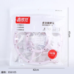 336-18 Clip Double-Layer Round Drying Rack - Image 4