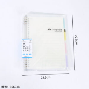 Eight-Ring Loose-Leaf Notebook, 60 Sheets B5 2608 - Image 3