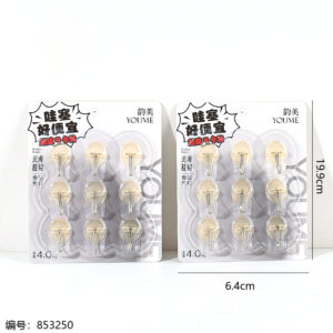 1097 Round Adhesive Hooks (9pcs Set) - Image 3
