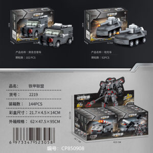 2219 Iron Alliance 8-in-1 Toy Set - Image 4