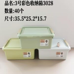 Size 3 Colorful Storage Box-3028 - Image 1