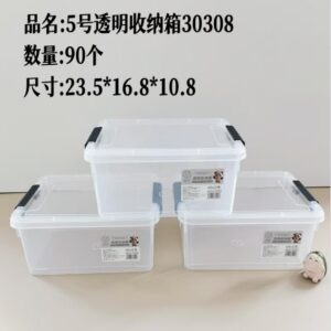 Size 5 Clear Storage Box-30308 - Image 1