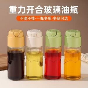 New Style Oil Dispenser - 380ml (Color Box) - Image 1