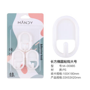 M-00985 Self adhesive hook 3pcs - Image 1