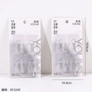 Traceless Hook (Small Square) 1065 - Image 3