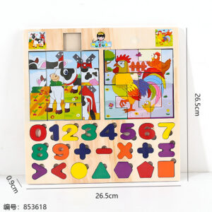 381 Mobile Alphabet Puzzle Toy - Image 3