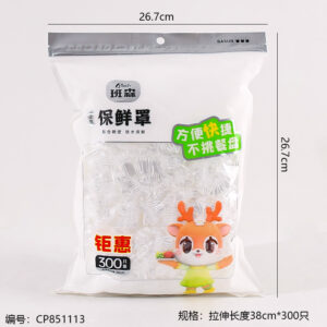7256 Benson fresh-keeping cover (300 pieces) - Image 3