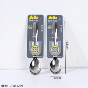 062 Pointed Spoon 1*48 - Image 3