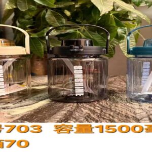 Large Capacity Water Bottle 1500ML 703 - Image 1