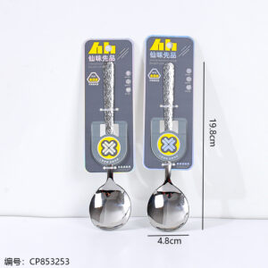 0545 Stone Pattern Round Spoon 1*48 - Image 3