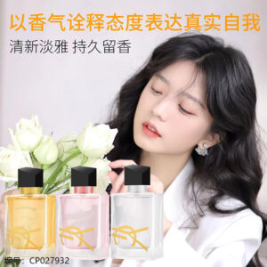 OMY-X07 Free Lady's Perfume - Image 4