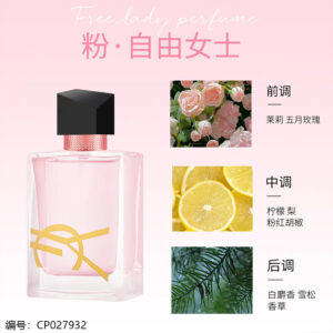 OMY-X07 Free Lady's Perfume - Image 5