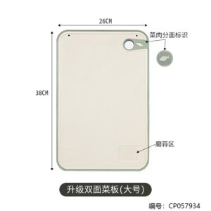 Square Wheat Straw Vegetable Board 38cm - Image 3