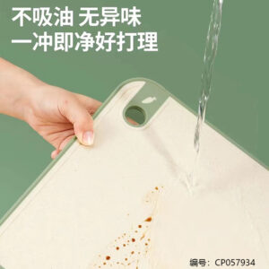 Square Wheat Straw Vegetable Board 38cm - Image 4