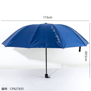 S-621 70/10K English Vinyl Umbrella - Image 4