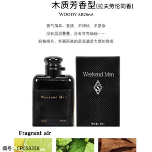 Weekend Men's Perfume - Image 3