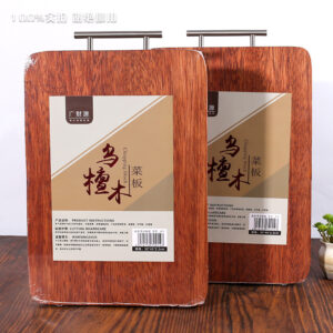 45*32 Ebony Wood Patchwork Chopping Board - Image 1