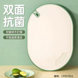 Oval Wheat Straw Chopping Board 38cm - Image 1