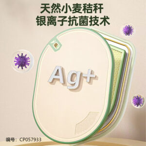 Oval Wheat Straw Chopping Board 38cm - Image 4
