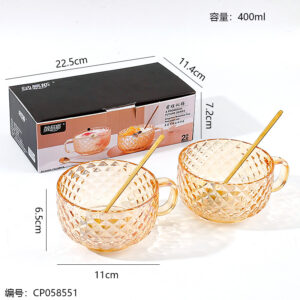 Breakfast Cup Set - Image 3