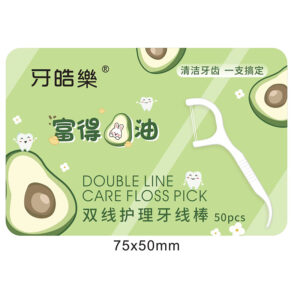 Avocado Double Thread Dental Floss 50pcc - Image 1