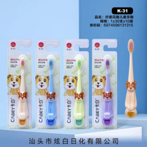 Delicate petal children's toothbrush K-31 - Image 1