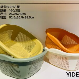 Square basket 8381 - Image 1