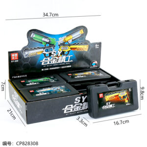 300 Alloy Seiko Model Toys 1*8 - Image 3