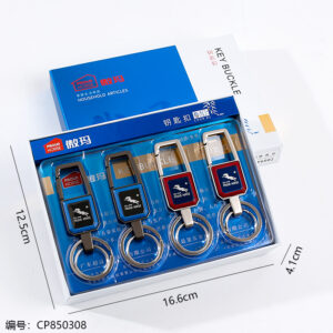 Y6002 Keychain - Image 3