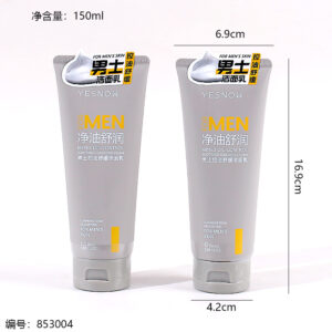 Men’s Oil-Control Soothing Facial Cleanser (150ml) 4755 - Image 3