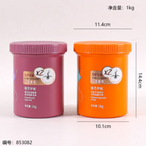 2025 Salon Hair Mask 1000g - Image 3