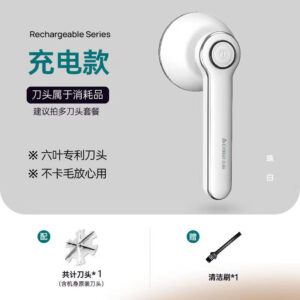 M106 Rechargeable Hairball Trimmer - Image 4