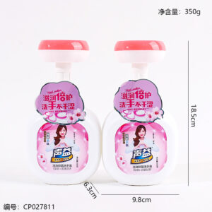 Pink Foaming Antibacterial Hand Soap/350g - Image 3