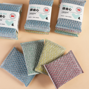 Jacquard Scouring Pads - 4PCS - Image 1