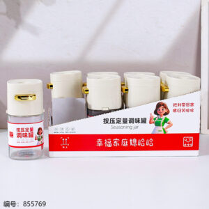 8018 Press Dispenser Seasoning Jar 180ml - Image 1