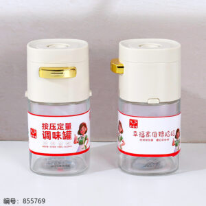 8018 Press Dispenser Seasoning Jar 180ml - Image 2