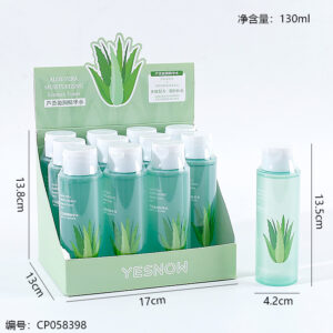 2898 Aloe Vera Nourishing Essence Toner - Image 3