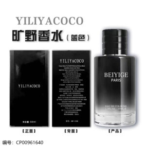 001 Wilderness Blue 50ml Perfume - Image 3