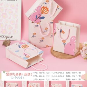 Vertical Gift Bag (Embossed) Medium 801-31 - Image 1