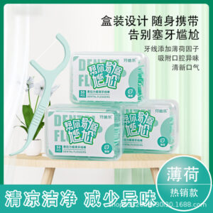 Mint flavor high resilience fine smooth floss pick 50pcs - Image 1
