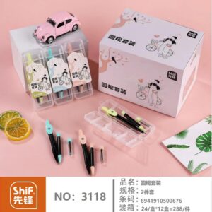 Compass 2-Piece Set - 3118 - Image 1