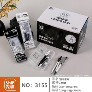 Compass 2-Piece Set - 3155 - Image 1