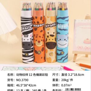 Animal Patterns 12-Color Colored Pencils (Tubed) - Image 1
