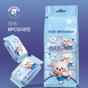 Mini 8-Pack white bear wipes 8pcs 2085 - Image 1